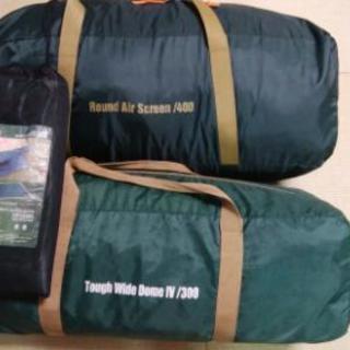 【コールマン】3点セット(テント、スクリーンタープ、グランドシート)