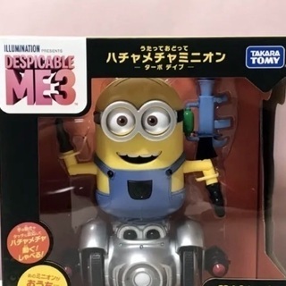うたっておどってハチャメチャミニオン　ターボデイブ Amazon.co.jp: ミニオンズ うたっておどってハチャメチャ