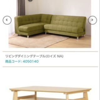 ニトリ ダイニングソファ テーブルのセット ちあ 天王台のダイニングセットの中古あげます 譲ります ジモティーで不用品の処分