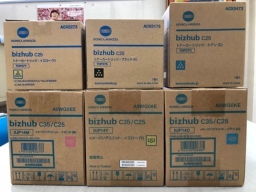 コピー機のインクです新品