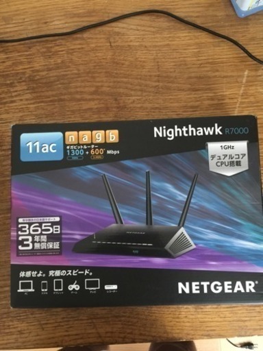 ネットギアナイトホークr7000ルーター