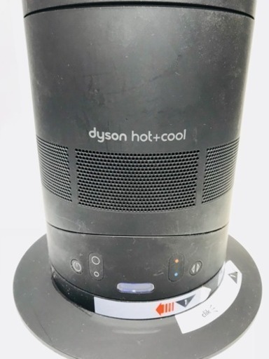 安心の6ヶ月保証付！ dyson 羽無し扇風機  hot+cool AM05【トレファク武蔵村山店】