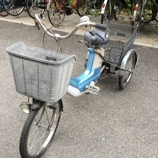 YAMAHA 電動自転車 三輪車 ジャンク品