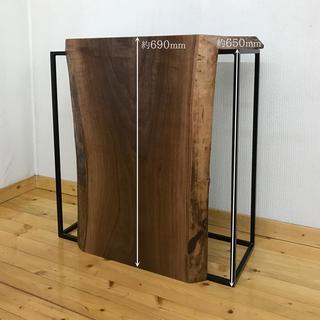 【アウトレット】 ウォールナット耳付き一枚板×金属フレーム　ローテーブル コンソール サイドテーブル