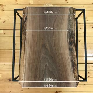 【アウトレット】 ウォールナット耳付き一枚板×金属フレーム　ローテーブル コンソール サイドテーブル