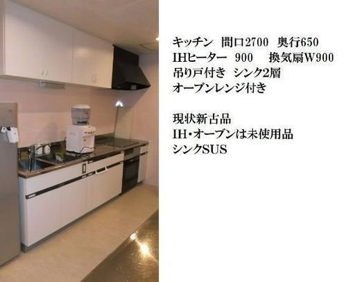 キッチン