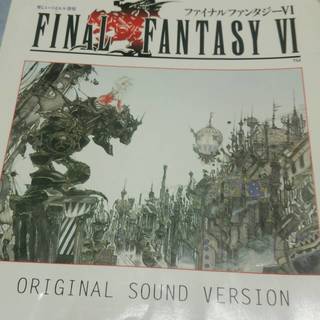 ピアノソロ楽譜　ファイナルファンタジー6 ゲーム音楽　中古