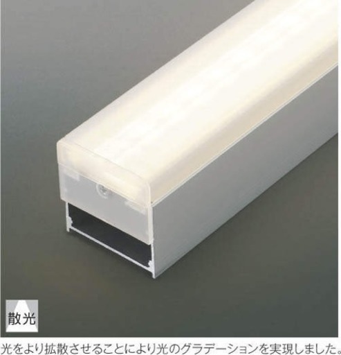 値下げ 新品 Led 間接照明 1500mm 直付 壁付 床置取付可 いち 横浜の照明器具の中古あげます 譲ります ジモティーで不用品の処分