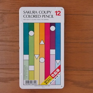 【新品】サクラクレパス クーピー色鉛筆 12色