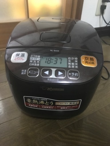 炊飯器、値段交渉あり