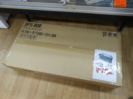 新品 テレビスタンド BPS-800 幅795×奥行386×高さ389mm ガラス戸棚 ブラック TV台 テレビ台 ☆ 札幌 清田区 平岡店