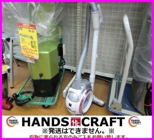 シャープ　掃除機　EC-QX310　15年製