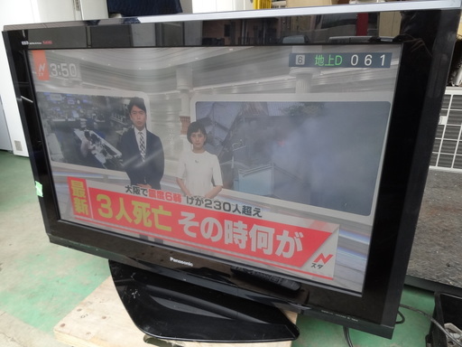 東388　パナソニックプラズマ４２型テレビ