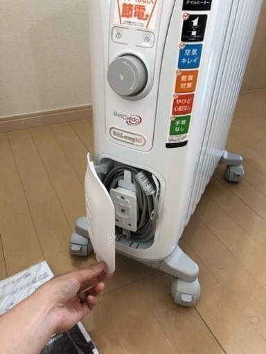 最新上級モデル デロンギ オイルヒーター 【10~13畳用】 オイル