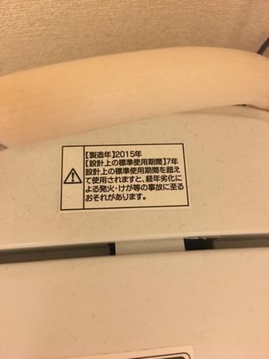 洗濯機 ハイアール haier 4.2kg 美品