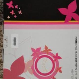 【ケノン】夏までに脱毛！