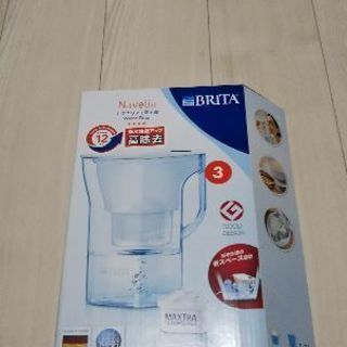 お取引中【新品】ブリタ ポット型浄水器 ナヴェリア1.3L