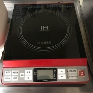 【〜20日まで】一人暮らし一式出品！