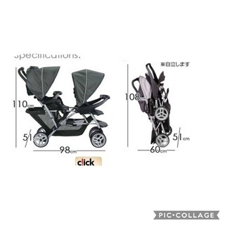 子供用品 双子・二人乗りベビーカー