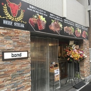 最高時給¥1200‼︎お肉好き大注目‼︎駅近!空いてる時間で楽しく...