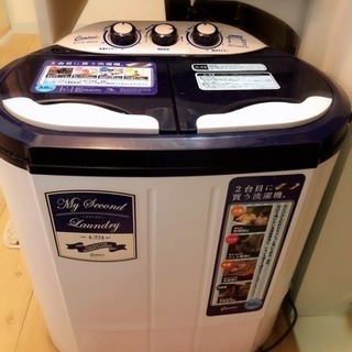 【美品】小さい洗濯機／「2台目の洗濯機」3000円で譲る(値段交渉可)