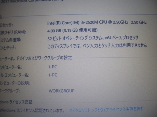 Core i5　ノートパソコン　　富士通　LIFEBOOK　E741/D　すぐに使用できます