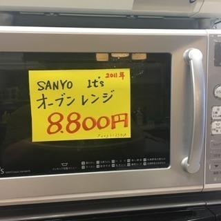 電子レンジ SANYO 2011年製