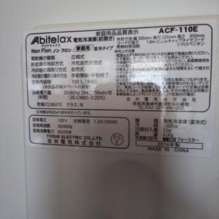 ～取り引き中～家庭用 冷凍庫