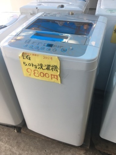 【美品】洗濯機 LG2012年製