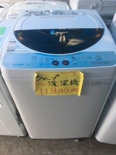【美品】洗濯機 シャープ 5.5kg 2010年製