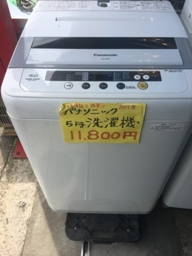 【美品】洗濯機 Panasonic 2011製