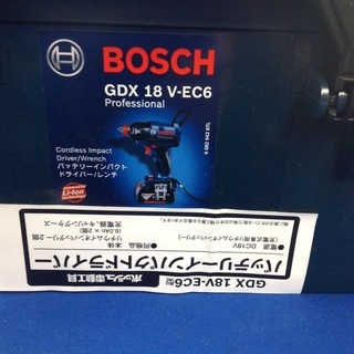 ジモティ限定SALE！【エコツール岡崎店】Bosch/ﾎﾞｯｼｭﾊﾞｯﾃﾘｰｲﾝﾊﾟｸﾄﾄﾞﾗｲﾊﾞGDX18V-EC6【愛知県/岡崎市/工具】【240023061779】★ 出張買取 も好評受付中！