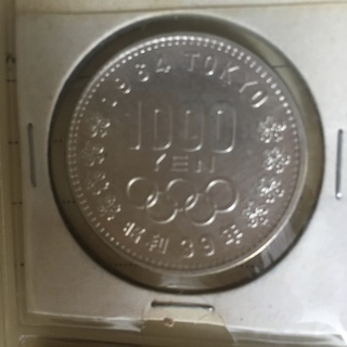 東京オリンピック1000円銀貨、記念硬貨、１円〜500円硬貨多数あります。額面で３万円以上はあります。 4