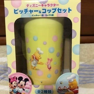 ディズニー、ピッチャー＆コップセット新品