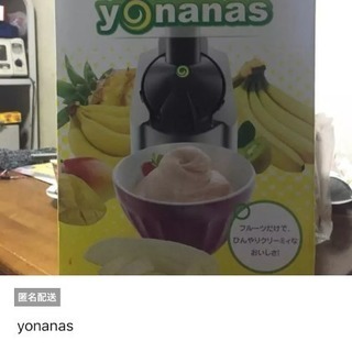 yonana's