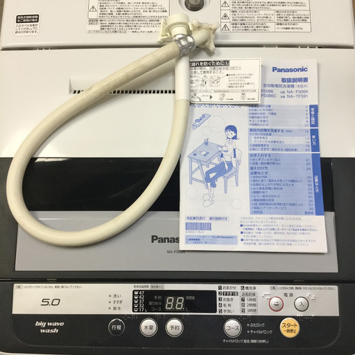 【送料無料・設置無料サービス有り】洗濯機 Panasonic NA-F50B6 中古