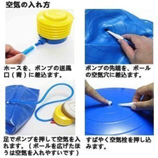 美品 バランスボール 65cm ヨガボール ポンプ付 アンチバースト仕様 ダイエット エクササイズ グレー くまモン 熊本のダイエットグッズの中古あげます 譲ります ジモティーで不用品の処分 美品 バランスボール 65cm ヨガボール ポンプ付 アンチバースト仕様 ダイエット エクササイズ グレー くまモン 熊本のダイエットグッズの中古あげます 譲ります ジモティーで不用品の処分