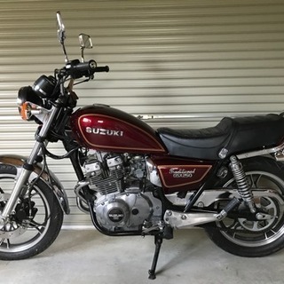 gsx250t