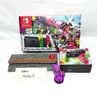 switch  スプラトゥーン2セット ＋ プロコン他