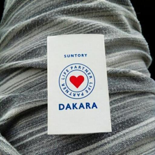 DAKARAストラップ