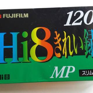 HI8 13本 未使用富士フイルムHi8テープMP120分