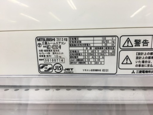 2.8kw ルームエアコン