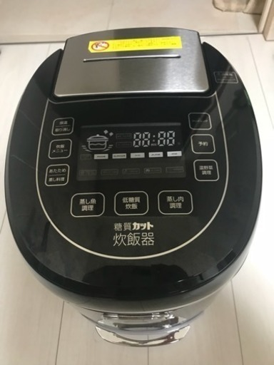糖質カット炊飯器