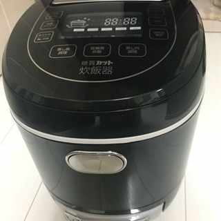糖質カット炊飯器