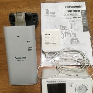 ドアモニ 家電の中古が安い！激安で譲ります・無料であげます(4ページ目)｜ジモティー