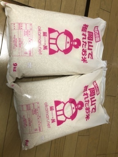 米 9kg×2   18kg