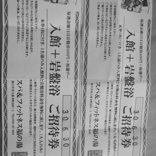 愛知県の中古岩盤浴が無料 格安で買える ジモティー 愛知県の中古岩盤浴が無料 格安で買える ジモティー