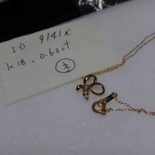 刻印有、k18、ダイヤ0.63ct、ネックレス