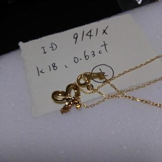 刻印有、k18、ダイヤ0.63ct、ネックレス