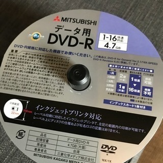 DVD 記録メディア